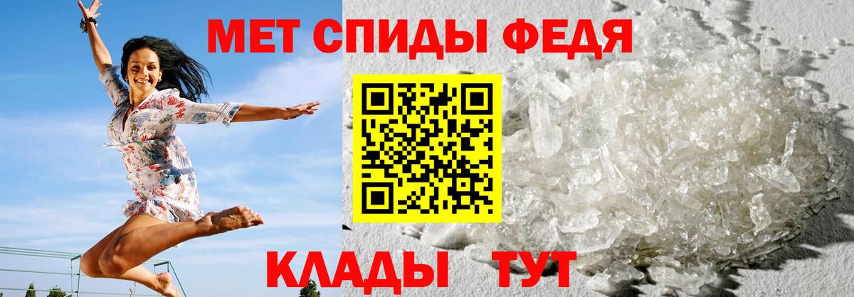 АМФЕТАМИН VHQ  АМФ  Менделеевск  Вход с VPN 