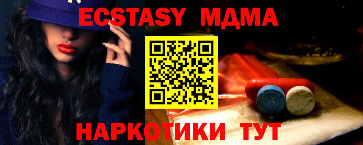 Экстази louis Vuitton Менделеевск