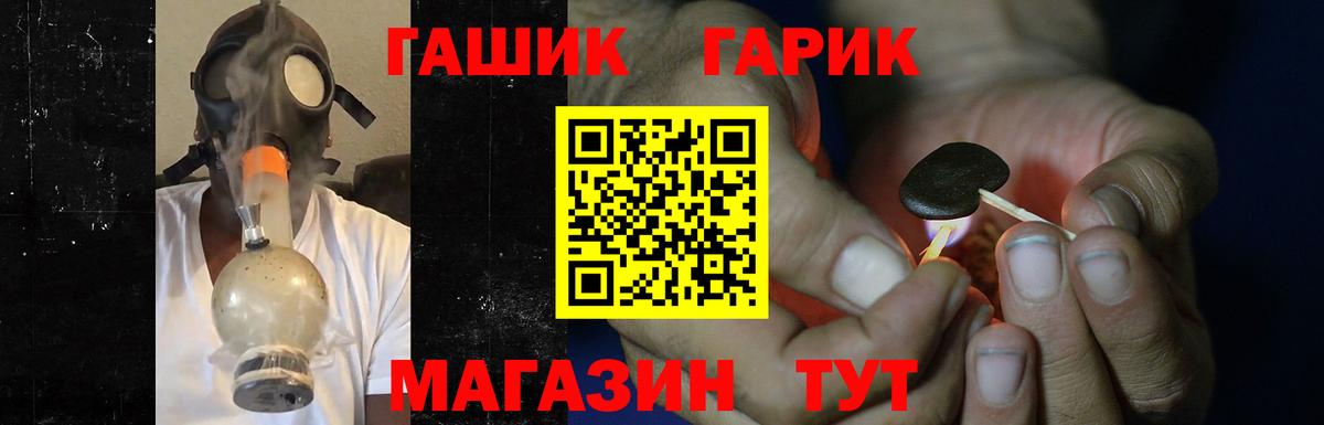 Гашиш AMNESIA HAZE Менделеевск