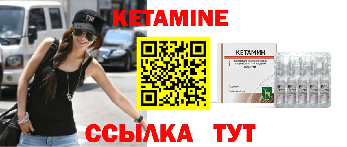 МДМА  Вейп ТГК  Мефедрон   Меф  Амфетамин кристаллы  ГАШИШ  КОКАИН  МАРИХУАНА  Менделеевск  Вход с VPN 