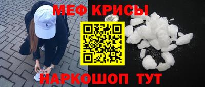 крисы Заволжье