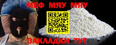 крисы Заволжье