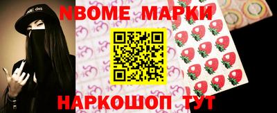крисы Заволжье