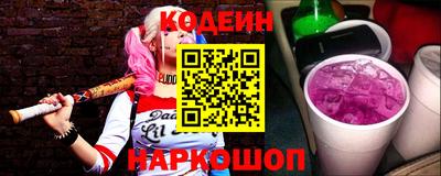герыч Заводоуковск