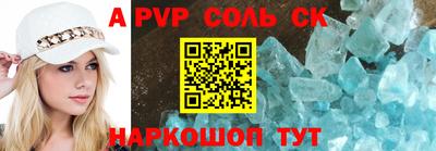 крисы Заволжье