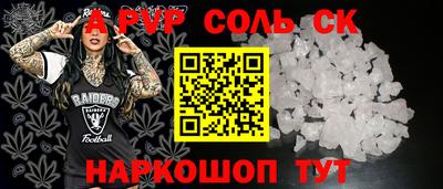 герыч Заводоуковск