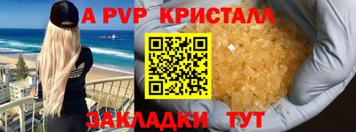 крисы Заволжье