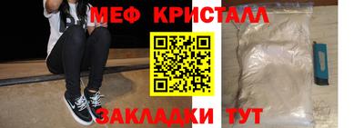 крисы Заволжье