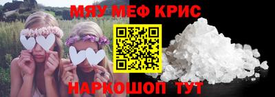 крисы Заволжье