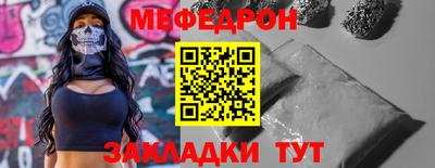 крисы Заволжье