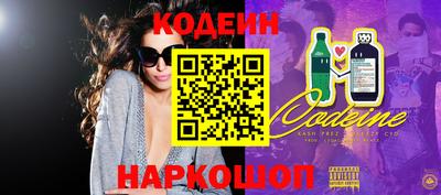 герыч Заводоуковск