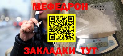 крисы Заволжье