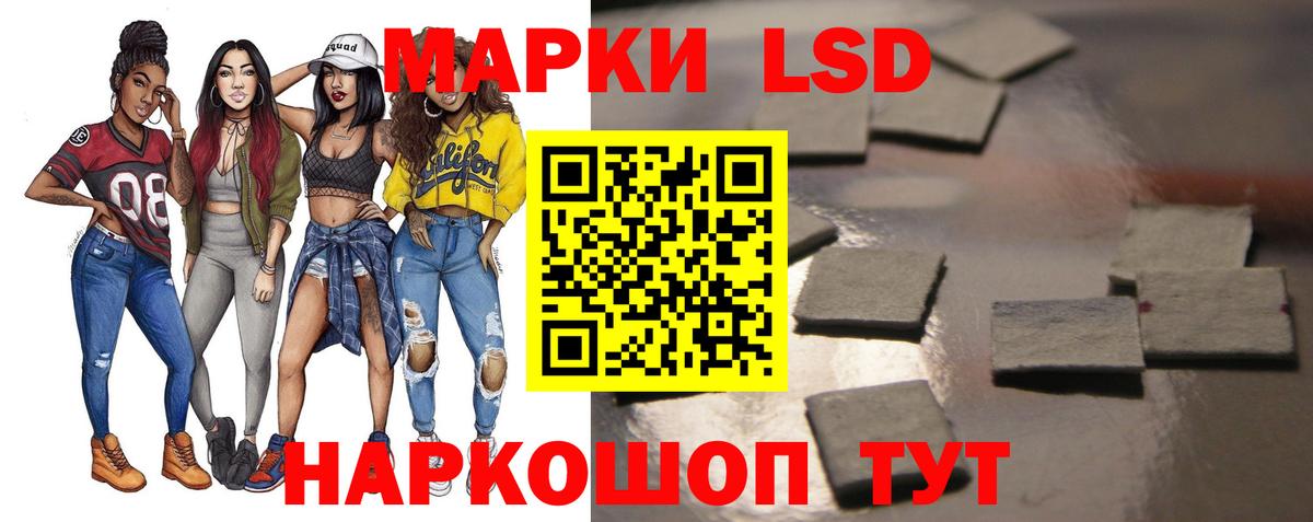 Лсд 25 экстази кислота Менделеевск