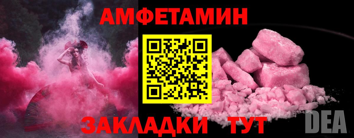 Метамфетамин витя  Вход с VPN  Метамфетамин  Менделеевск 